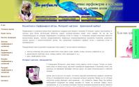ya-parfum.ru