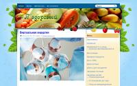 ya-zdorovyi.com