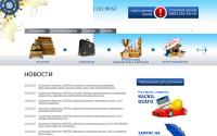 yakor.ru