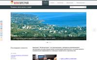 yaltagorstroy.com