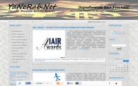 yanerab.net