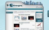 yaochevidec.ru