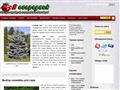 yaogorodnik.ru