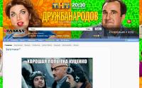 yaplakal.com