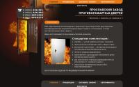 yar-antifire.ru