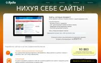 yar-do.ru