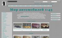 yarautomodels.ru