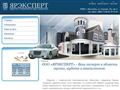 yarexpert.ru