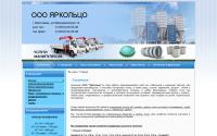yarkolco.ru