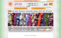 yarn.com.ua