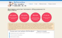 yarteplodom.ru
