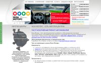 yauzamotors.ru