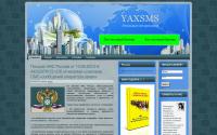 yaxsms.ru