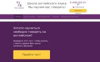 yesispeak.com