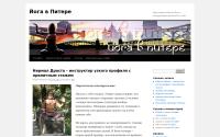 yoga-piter.ru
