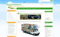 yourmobilehome.ru