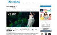 yourwedding.ru