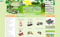 youtoy.com.ua