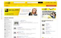 yptele.com