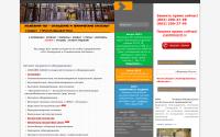 yugsts.ru