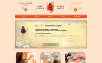yume.kz