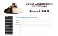 yurconsultaciya.ru