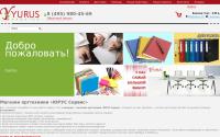 yurus.ru