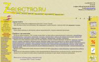 z-electro.ru