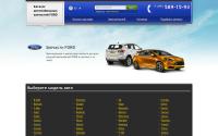 z-ford.ru
