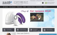 za18.ru