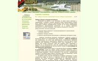 zabor-zet.ru