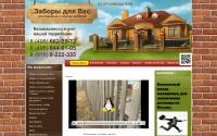zaborvam.ru
