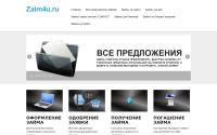 zaim4u.ru
