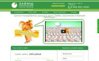 zaimy-nn.ru