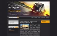 zakazat-furu.ru
