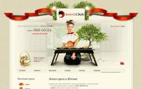 zakazsushi.com