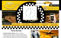 zakaztaxi-butovo.ru