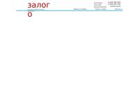 zalogo-credit.ru