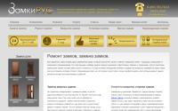 zamkiruss.ru