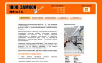 zamkyvtule.ru
