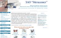 zao-metallist.ru