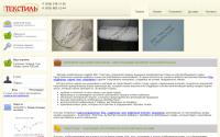 zao-textile.ru
