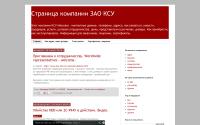 zaokcy.blogspot.ru