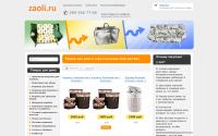 zaoli.ru