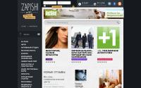 zapishi.com