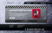 zapravka01.ru
