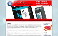 zapravkaservice.ru