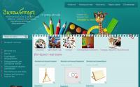 zapsibtorg72.ru