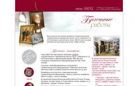 zaria14.ru