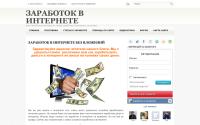 zarobotook.ru